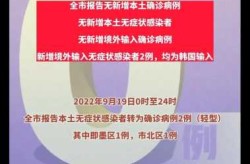 南昌新增1例无症状感染者是哪里的，江西一例本土无症状感染者