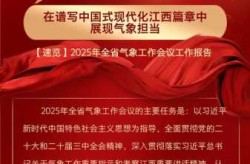 疫情最严重的三个省份，疫情最严重的三个省2025