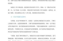 2021五一补班补哪天（五一调休补周几的课2024）