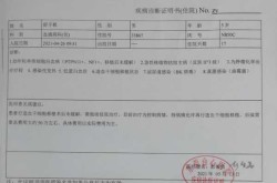 江苏新增本土确诊20例，基孔肯雅热江苏输入型病例