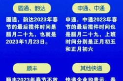 快递100疫情停发地区查询（快递暂停时间2024）