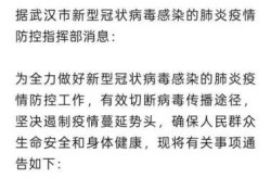全国新冠疫情最新消息，疫情最新消息今天