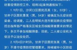 10天新增235例 大连疫情为何增速（大连疫情最新消息今天新增病例）