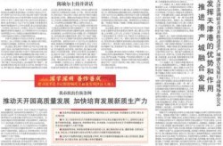 最新国内新闻重大事件，国内新闻重大事件