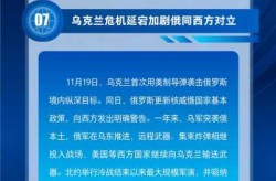 今日头条十大新闻最新，2025重大新闻十条