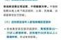 去年的今天疫情放开了没，去年啥时候疫情放开的