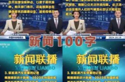 疫情最新消息 全国 数据100字左右（全国疫情最新情况）