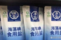 正常人要吃加碘盐还是无碘盐（正常人可以吃加碘盐吗）