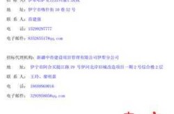 伊犁疫情管制最新消息今天封城了，伊犁州疫情最新消息今天