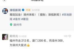 莆田累计32例确诊32例无症状（莆田确诊病例）