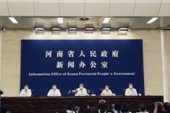 郑州疫情发布会最新消息，国内疫情最新消息