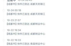疫情成都到北京圆通快递几天（成都寄快递到北京多久能到）