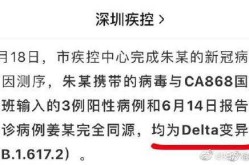 广东新增一例本土无症状，广东最新本土确诊病例