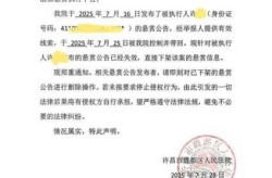 许昌新增本土确诊50例分布，许昌关于疫情发布的公告