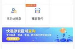 快递100疫情停发地区查询（快递停发地区查询最新）