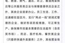 深圳市疫情最新消息2022（深圳疫情最新消息）
