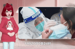 广州海珠区新增确诊病例轨迹，广州海珠区疫情最新消息今天新增
