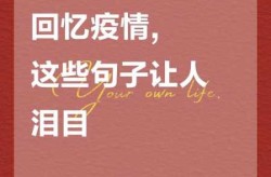 疫情这辈子能结束吗知乎，这辈子疫情能结束吗