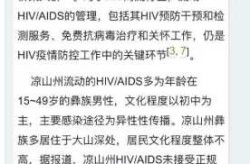 四川新增省内感染者1312例（四川艾滋病感染者）