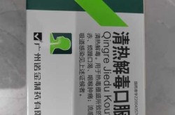 新冠三阳嗓子疼吃什么药效果好（新冠三阳吃什么药最好）