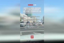 北京海淀新增1例阳性（北京再检出5例阳性）