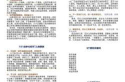 2023社会热点事件及点评（2023争议性社会热点事件作文素材）