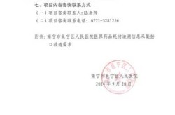 广西南宁新增1例本土确诊病例（广西南宁有新增病例吗）