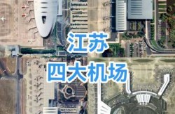 南京禄口2024出现新病毒了吗（南京禄口还有希望吗）
