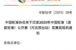 邢台新增5例本地确诊病例行动轨迹，河北邢台新增确诊病例