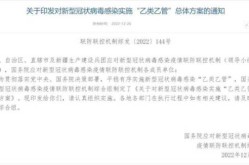 官方:取消入境人员核检和集中隔离（2021年入境隔离政策最新消息）