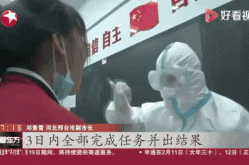 邢台疫情最新消息今天，河北最新消息今天