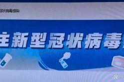 中国成立国家新冠病毒中心，中国现在新冠病毒最新情况