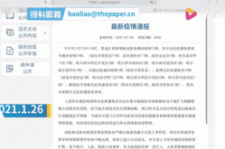黑龙江新增本土无症状13例（黑龙江新增40例确诊 50例无症状）