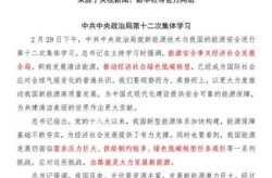 最近一周的新闻热点事件，最近三天的新闻大事