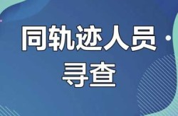 甘肃4地紧急寻找密接人员（浙江两地急寻密接者）