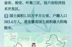 安徽六安新增本土病例10例（安徽新增确诊病例60例）