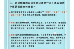 新冠咳嗽超过三个月怎么办啊，大人咳嗽超过三个月