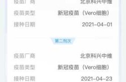 北京科兴的疫苗怎么回事，北京科兴疫苗最新情况