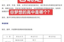 中考时间2022年具体时间安徽（2022年初三中考时间）