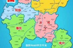 山东滨州4地升为高风险，山东滨州属于什么风险地区