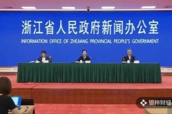 浙江嘉善现超级传播者 1人关联27人（浙江嘉善疫情最新消息今天）