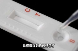 阴性和阳性哪个是怀孕了，尿检阴性居然怀孕了