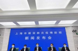今天浦东新区疫情最新情况地址（浦东新区疾病预防控制中心）