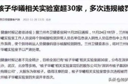 多地取消查48小时核酸 专家:非躺平（核酸检测北京24小时）