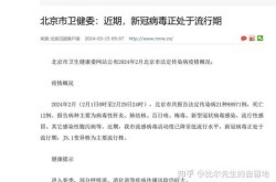 2022年青岛疫情全记录，2024年2月新冠疫情会结束吗