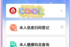 北京进一步进入全面防控状态（北京进京政策最新规定）
