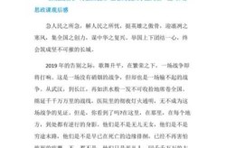 全国大学生疫情防控思政大课观后感（抗疫思政大课观后感）