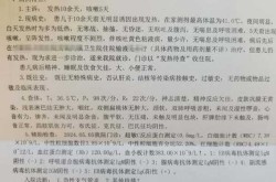 莆田疑似源头病例:想不通为何感染（莆田感染病例）