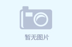 廊坊累计报告确诊和无症状感染者46例（河北通报一例无症状感染者）