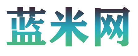 蓝米网